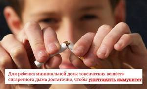Вред курения для организма человека, женщины, пассивного курения на детей
