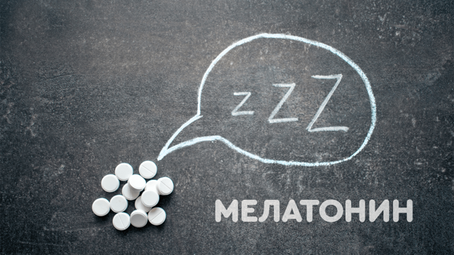 Спрей с мелатонином заменит таблетки снотворного