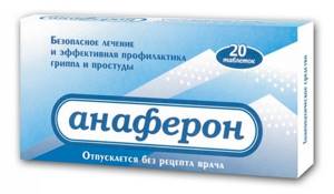 Топ лекарств, выбираемых россиянами, в период простуды по данным поисковой системы