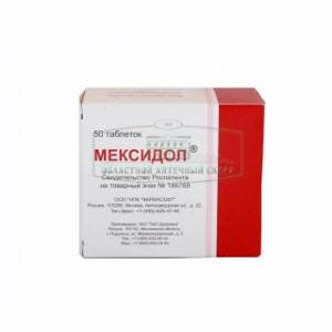 Мексидол: инструкция по применению, препараты аналоги, дозировка, противопоказания, показания, побочные эффекты